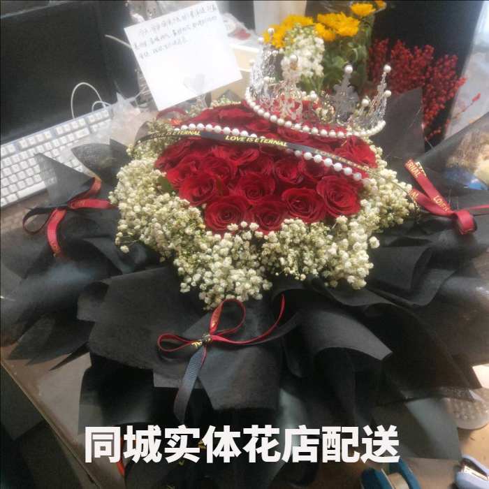 揭阳市花店